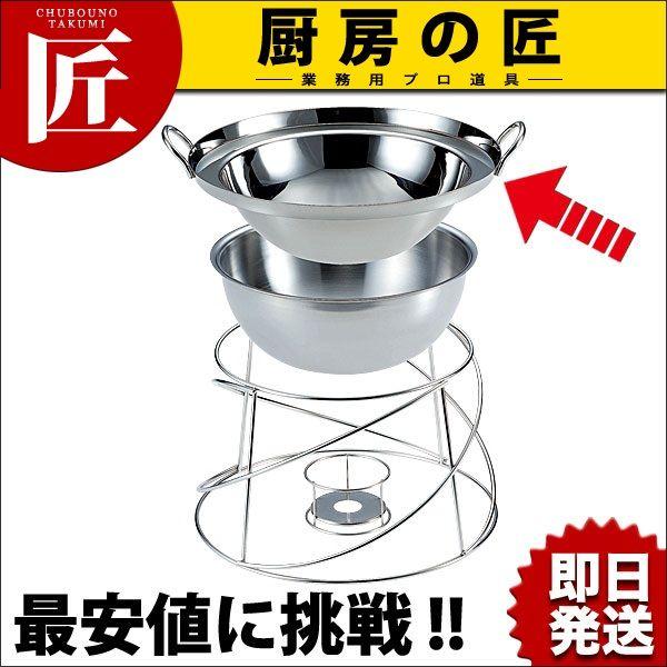 中華ビュッフェ 中華鍋 フード用 36cm（takumi）