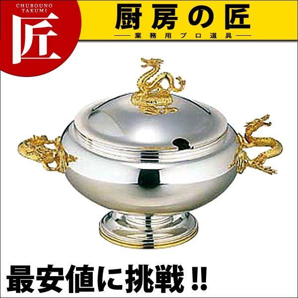 業務用　スープチューリン　スープストッカー　キッチン　両手鍋　レードルつき 洋白 丸型スープチューリン 大VIP3.2L（takumi） : 業務用プロ道具