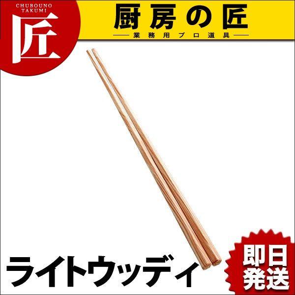 PBT 五角形箸 ライトウッディ（takumi）｜chubonotakumi