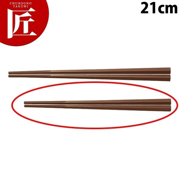 ぐる麺箸 21cm 茶（takumi）｜chubonotakumi