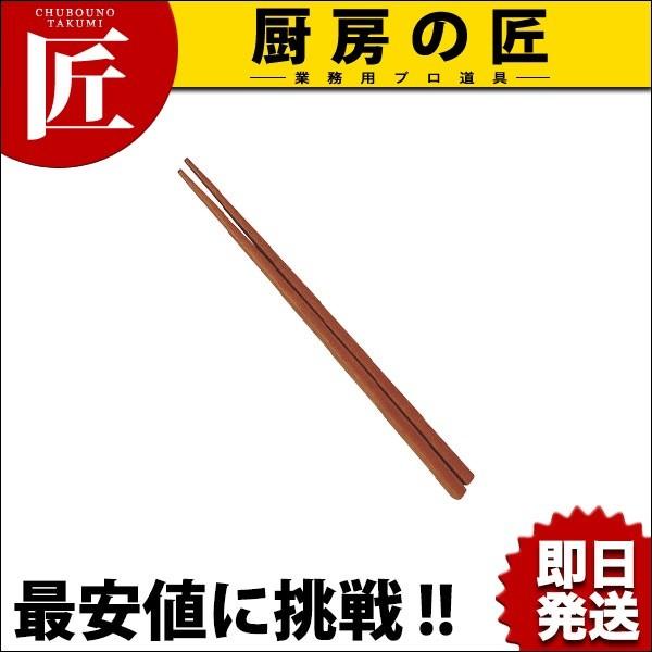 燕舞鉄木箸 漆塗スリムタイプ 230mm (N)（takumi）｜chubonotakumi