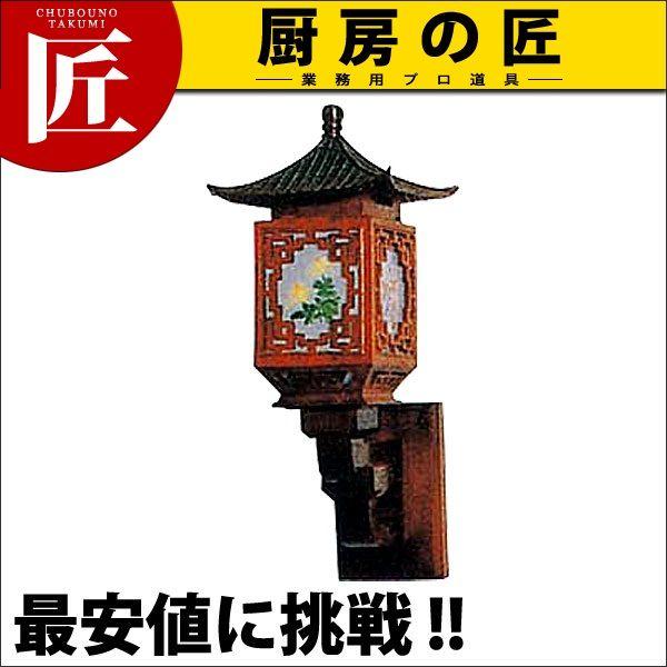 照明器具壁用 AW-1104（運賃別途）（takumi）