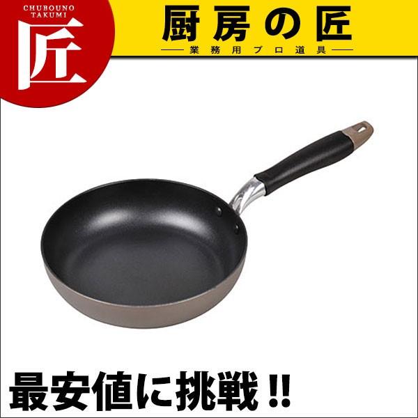 ニューチャコ ふっ素 IH対応 フライパン 20cm HB-1661（takumi）｜chubonotakumi