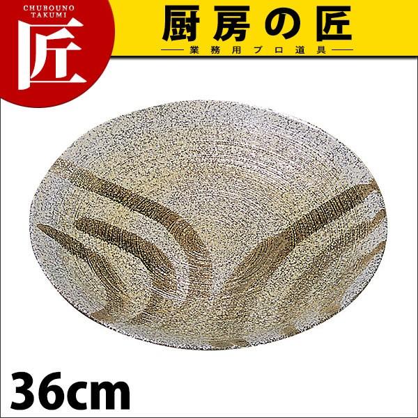 千筋丸皿 毛はらい粉引 36珊 (交通費別途）（takumi） 皿-キッチン、日用品、文具