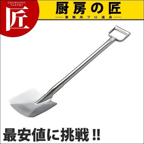 18-8ステンレス 業務用スコップ K-R2全長910 (N)（takumi）