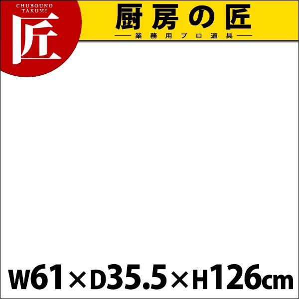 ルミナス ホームラック 4段 60W NLF6012-4 (N)（takumi）