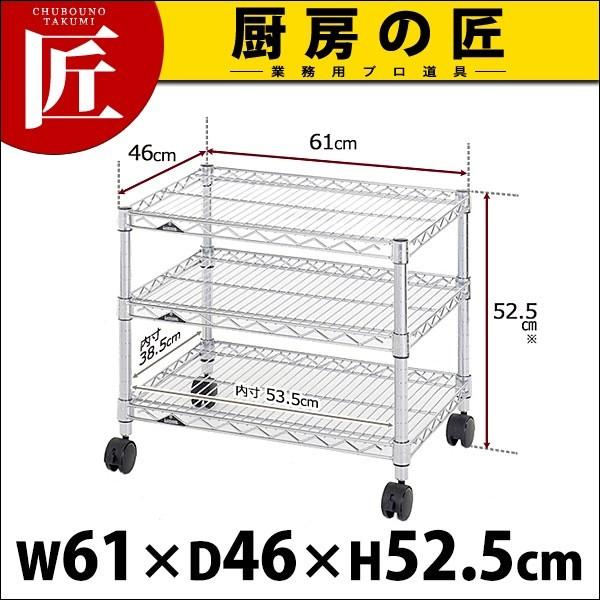 ルミ茄子 老人ホーム仕合わせ 3段 60W NLH6051-3 (N)（takumi） スチールラック-家具、インテリア-スチールラック本体