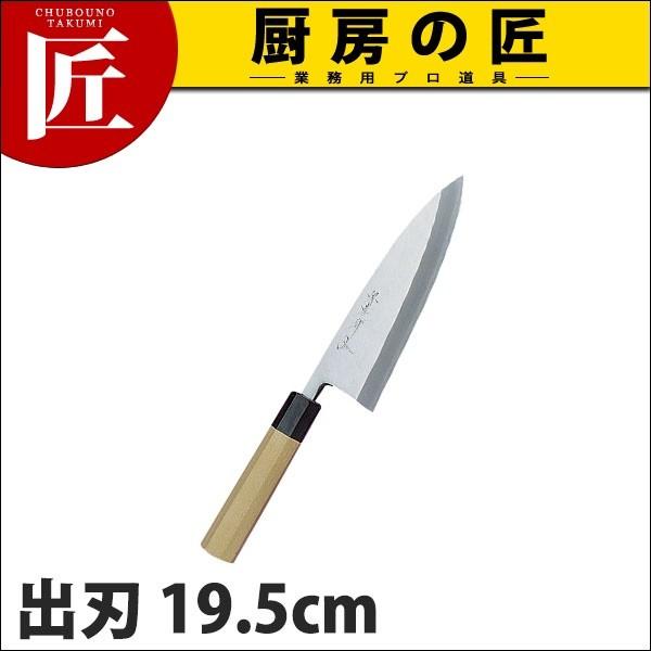 出刃包丁 小刀 堺孝行 料理人 和ごはん炊き 19.5珊 195粍 No.04038 (N)（takumi） 出刃包丁-包丁、ナイフ-調理器具
