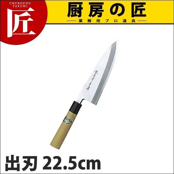 出刃包丁 225mm 鋼 出刃 出刃包丁 堺孝行 青二鋼 和包丁 22.5cm 225mm No.01040 (N