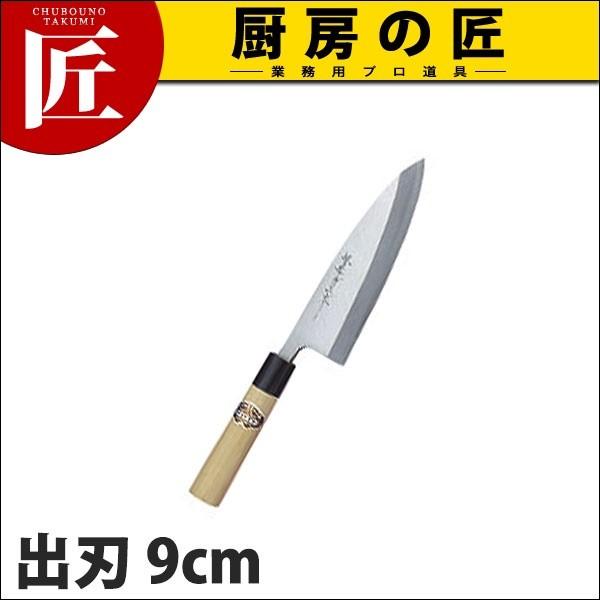 出刃 出刃包丁 堺孝行 本霞研 和包丁 9cm 90mm No.05031 (N)（takumi）