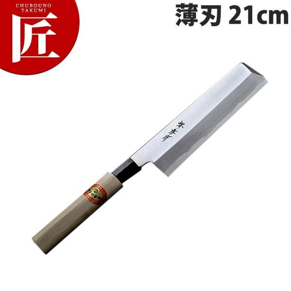 薄刃包丁 堺孝行 霞研 和包丁 21cm No.06065 (N)（takumi）