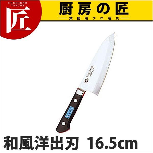出刃 出刃包丁 堺孝行 イノックス 和包丁 16.5cm 165mm No.11101 (N)（takumi）