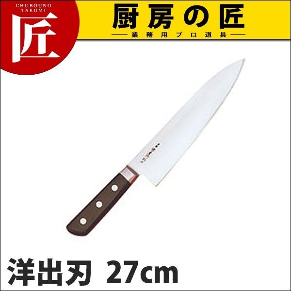 堺孝行 日本鋼ツバ付 洋出刃 27cm No.15034 (N)（takumi）