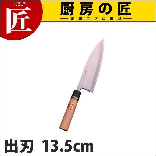 出刃包丁 堺孝行 和包丁 特製出刃 13.5cm 135mm B-513 (N)（takumi）