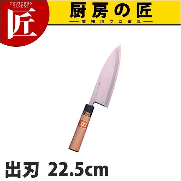 出刃包丁225ミリ 出刃包丁 堺孝行 和包丁 特製出刃 22.5cm 225mm B-522 (N)（takumi