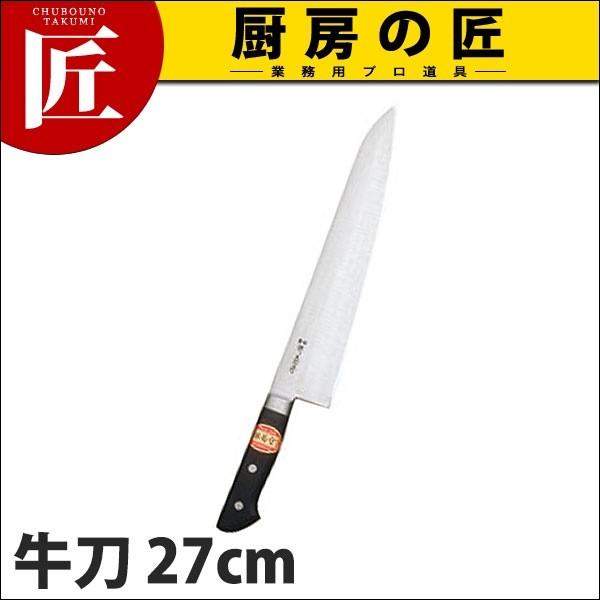 堺菊守 日本鋼 口金付 牛刀 27cm N-027 (N)（takumi）