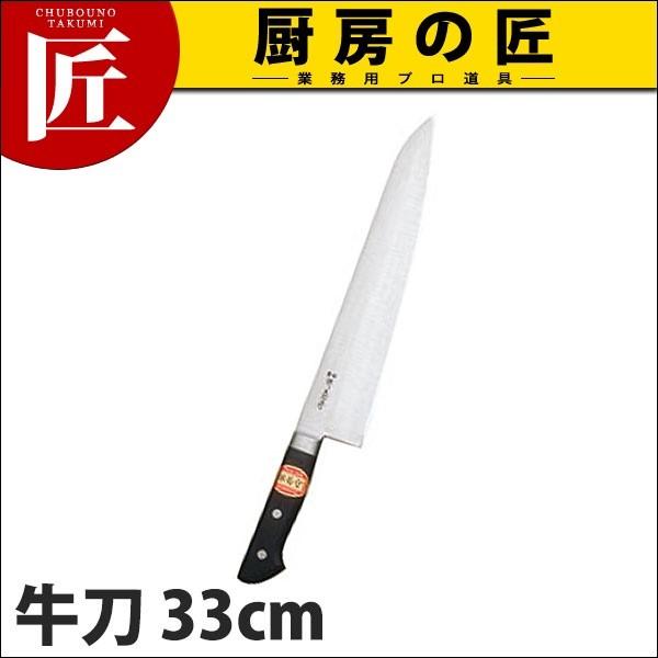 堺菊守 日本鋼 口金付 牛刀 33cm N-033 (N)（takumi）