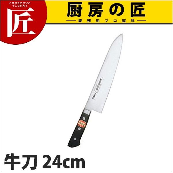 堺菊守 SKKバナジウム鋼 口金付 牛刀 24cm K-024 (N)（takumi）