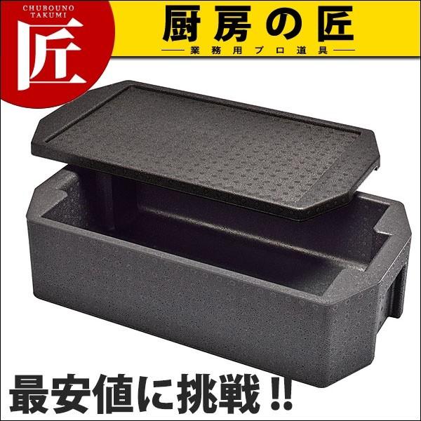 ホテルパン専用ハードコンテナーRH-160H型2/3(有効高さ136mm)（運賃別途） (N)（takumi）