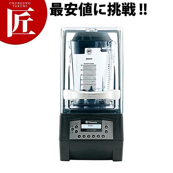 2020年 バイタミックス サイレントブレンダー VMO150 No.52005 バイタミックス/サイレントブレンダー No.52005 (N)（takumi） : 業務
