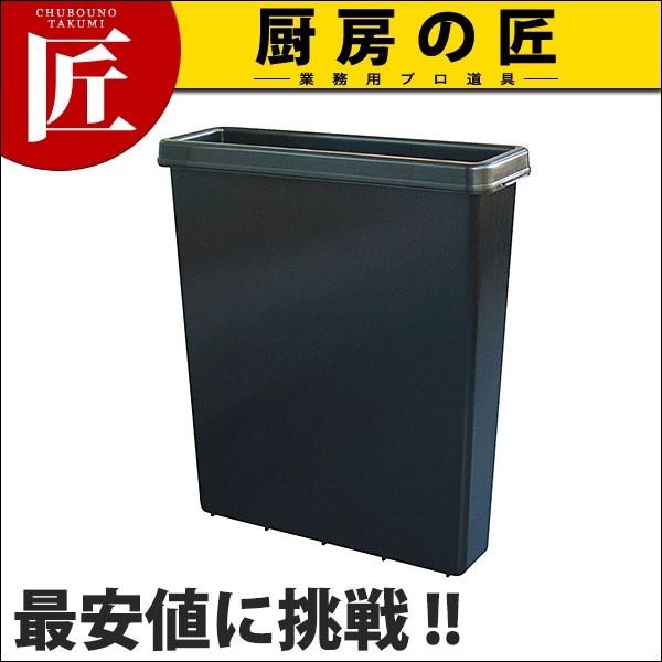 ラップラクン 大型衛生包丁差 ブラック (N)（takumi）
