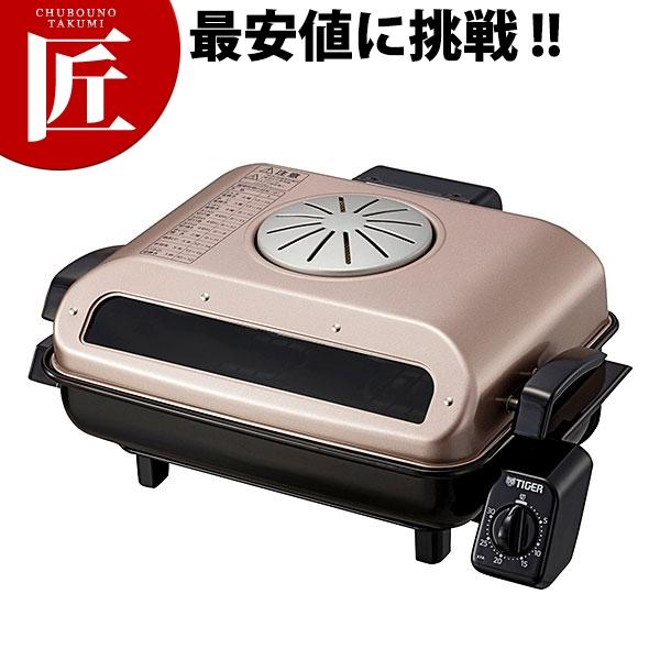 【美品】タイガーフィッシュロースター KFA-H130 タイガー フィッシュロースター<両面魚焼器> KFA-H130(N)（takumi