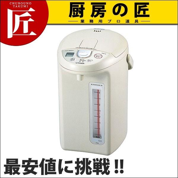 [今季注目 在庫あり ] M8OZIGCPAFZ (M8OZIGCPAFZ)