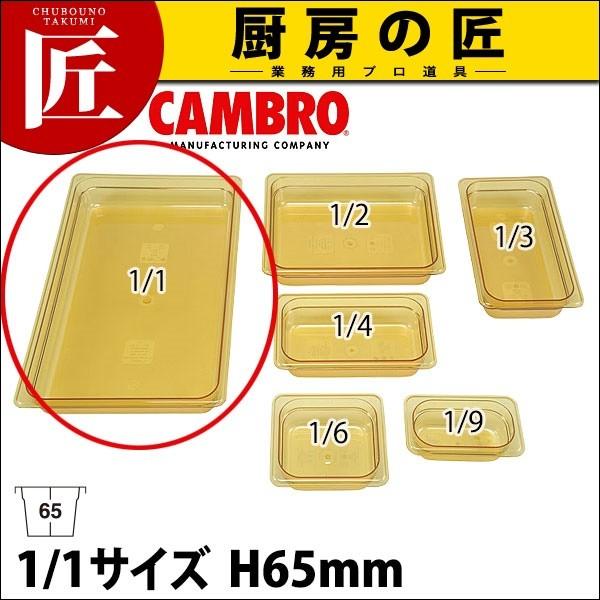 キャンブロ ホットパン 12HP(10HPC・HPCH対応) (N)（takumi）