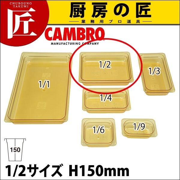 キャンブロ 熱っぽい食麺麭 26HP(20HPC・HPCH相応う) (N)（takumi） 食品保存容器-保存容器、ケース