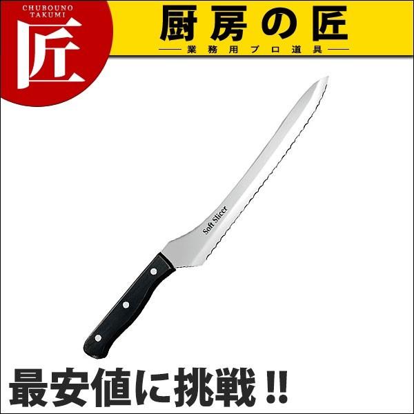 ソフトパンスライサー 黒積層強化木 (N)（takumi） : 業務用プロ道具