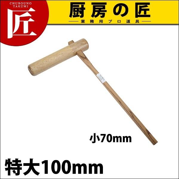 圧倒的人気 在庫あり  【MO46KBSDQAU】 限定デザイン