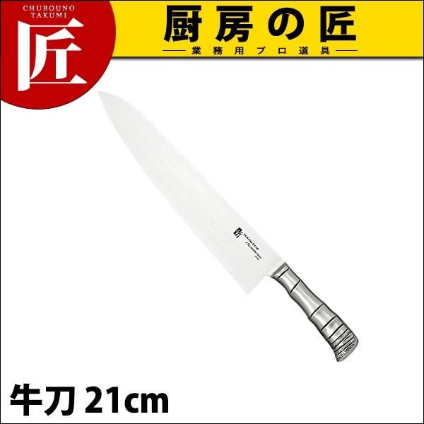 竹 牛刀 210mm TK-1105 (N)（takumi）