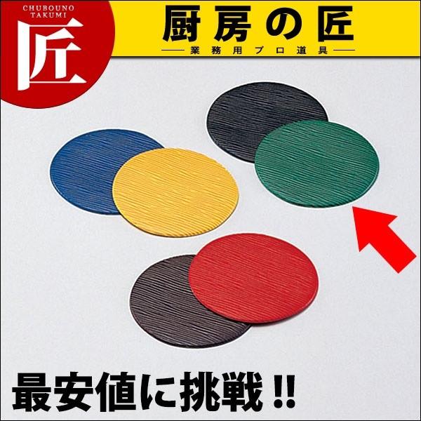 えいむ コースター GM-21グリーン(10枚) (N)（takumi） : 業務用プロ
