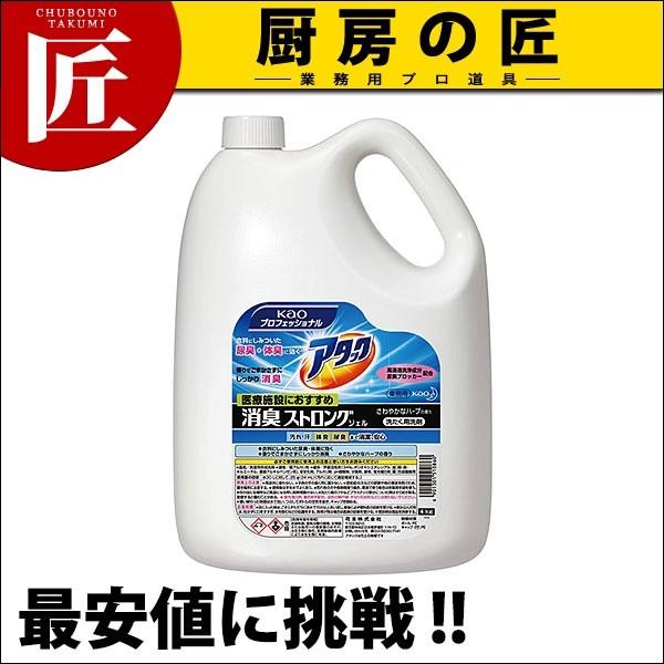 花王アタック消臭ストロングジェル業務用4Kg (N)（takumi） : 業務用