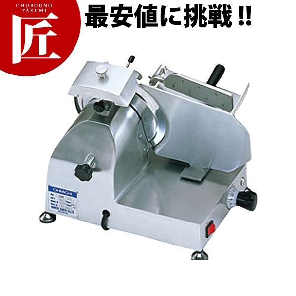 大道/牛タンスライサーOMS-230 (N)（takumi） : 業務用プロ道具 厨房の