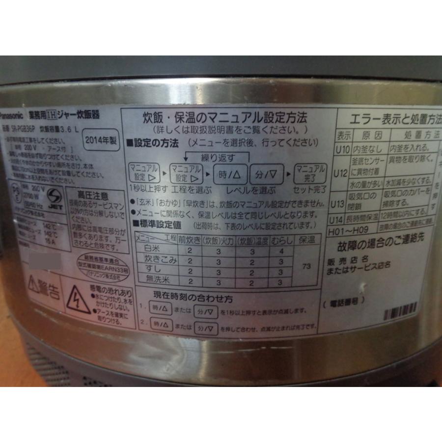 パナソニック 炊飯器 SR-PGB36Pの商品一覧 通販 - Yahoo パナソニック 炊飯器 SR-PGB36Pの商品一覧 通販 - Yahoo