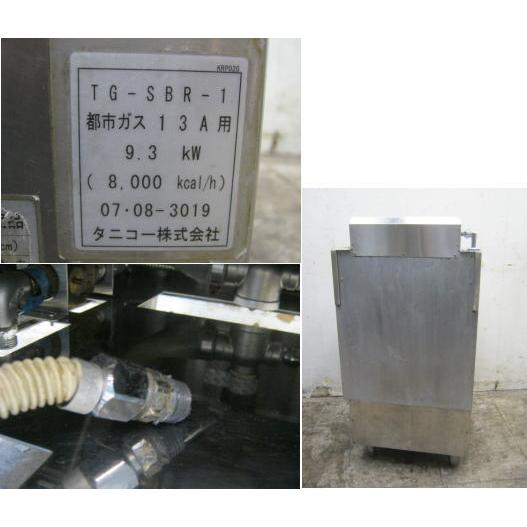 17A2408Z タニコー 都市ガスパスタボイラーゆで麺機 TG-SBR-1 17A2408Z タニコー 都市ガスパスタボイラーゆで麺機 TG-SBR-1