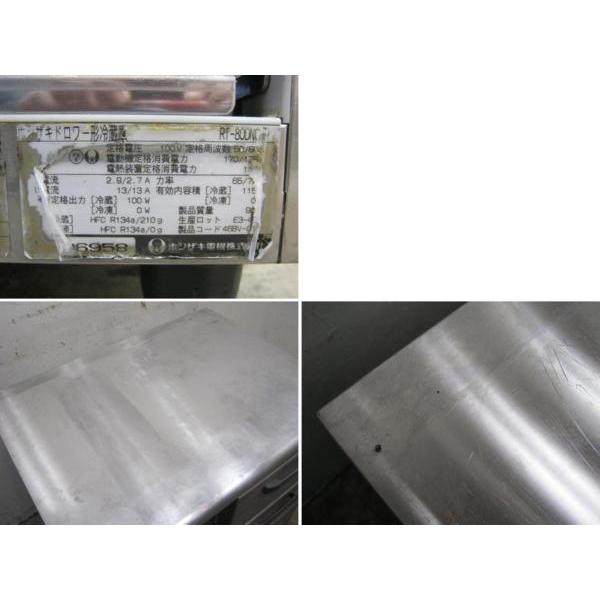 まとめ買い特価 17a2429z ホシザキドロワー冷蔵庫rt 80dnc 中古800x600x800 Discoversvg Com