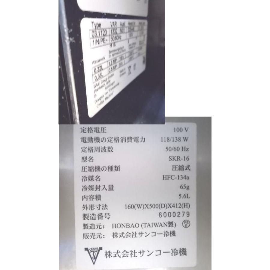中古厨房 WMF コーヒーマシン 1100S 2018年製 ミルククーラー 中古厨房 WMF コーヒーマシン 1100S 2018年製 ミルククーラー