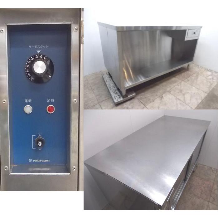 中古厨房 ニチワ ディッシュウォーマー EDT-1500ASSP 1500×760 中古厨房 ニチワ ディッシュウォーマー EDT-1500ASSP 1500×760