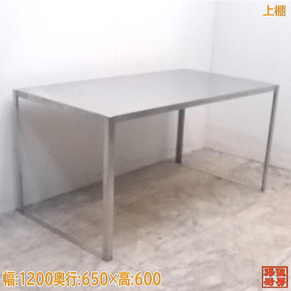 中古厨房 ステンレス 上棚 1200×650×600 収納棚 /20L0952Z : 得値厨房 