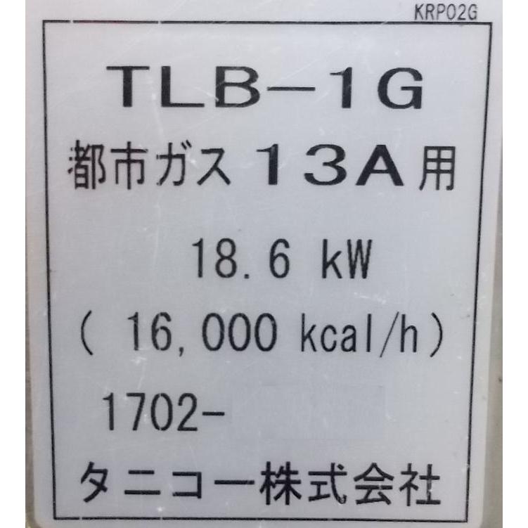 中古厨房 