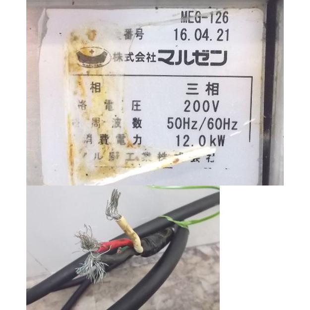 中古厨房 マルゼン 電気グリドル MEG-126 業務用鉄板 1200×600 中古厨房 マルゼン 電気グリドル MEG-126 業務用鉄板 1200×600