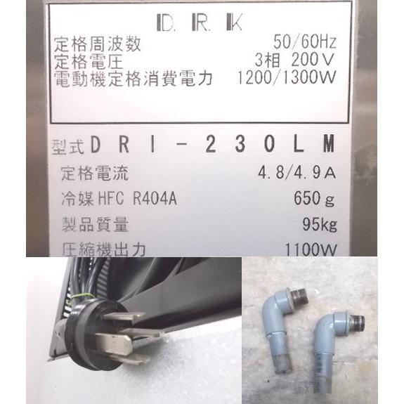 中古厨房 ダイワ 製氷機 DRI-230LM キューブアイス 700×680×1880 中古厨房 ダイワ 製氷機 DRI-230LM キューブアイス 700×680×1880
