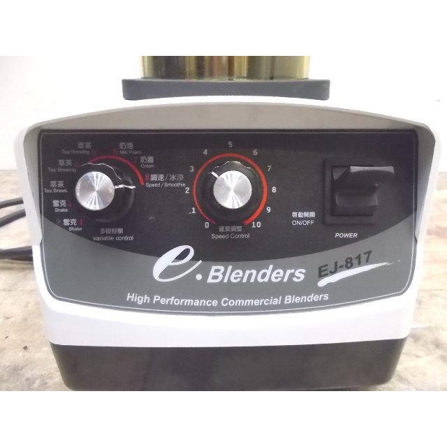 中古厨房 多機能ティーブレンダー EJ-817 200×240×420 調理機器 中古厨房 多機能ティーブレンダー EJ-817 200×240×420 調理機器