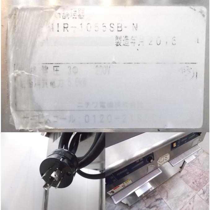 中古厨房 '16ニチワ電気 2連IH調理器 テーブル型 MIR-1055SB-N 中古厨房 '16ニチワ電気 2連IH調理器 テーブル型 MIR-1055SB-N