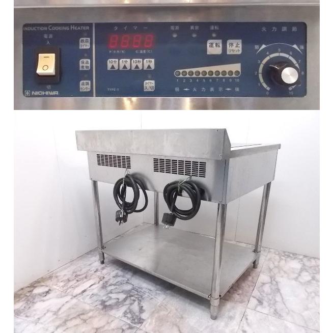 中古厨房 '16ニチワ電気 2連IH調理器 テーブル型 MIR-1055SB-N 中古厨房 '16ニチワ電気 2連IH調理器 テーブル型 MIR-1055SB-N