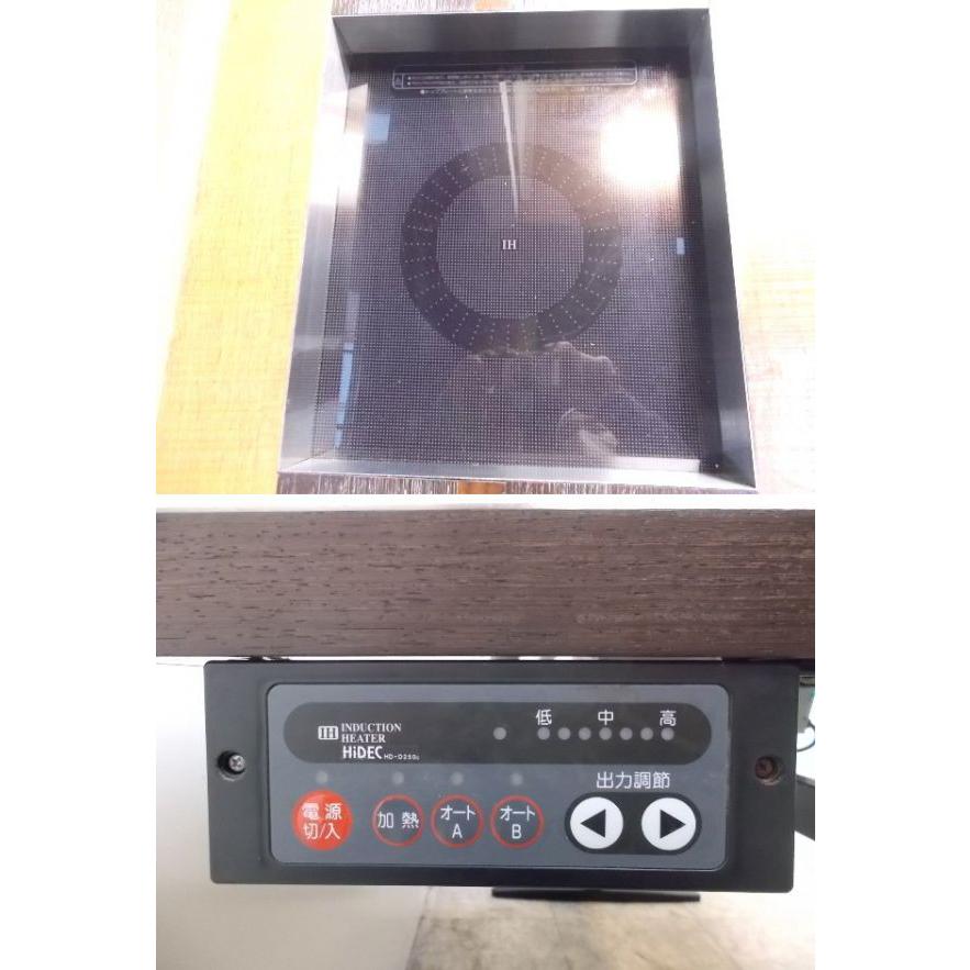 中古厨房 ハイデック IHコンロ付テーブル HD-D250 1400×900 中古厨房 ハイデック IHコンロ付テーブル HD-D250 1400×900