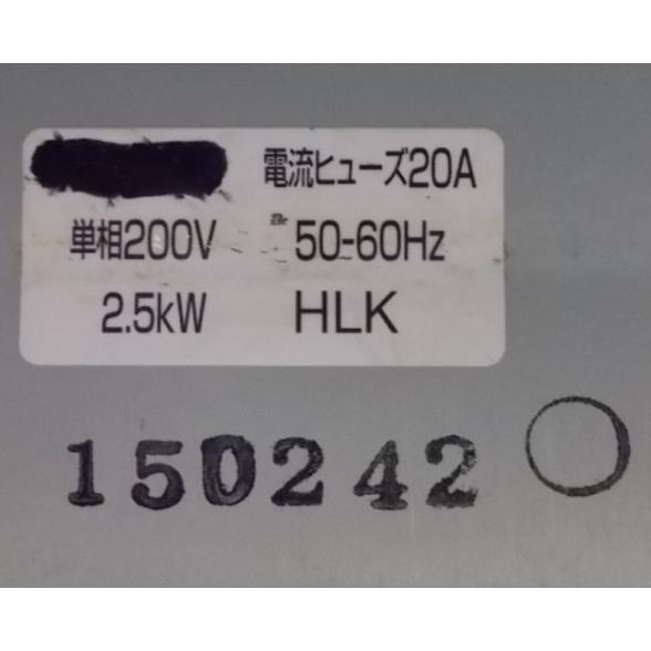 中古厨房 ハイデック IHコンロ付テーブル HD-D250 1400×900 中古厨房 ハイデック IHコンロ付テーブル HD-D250 1400×900