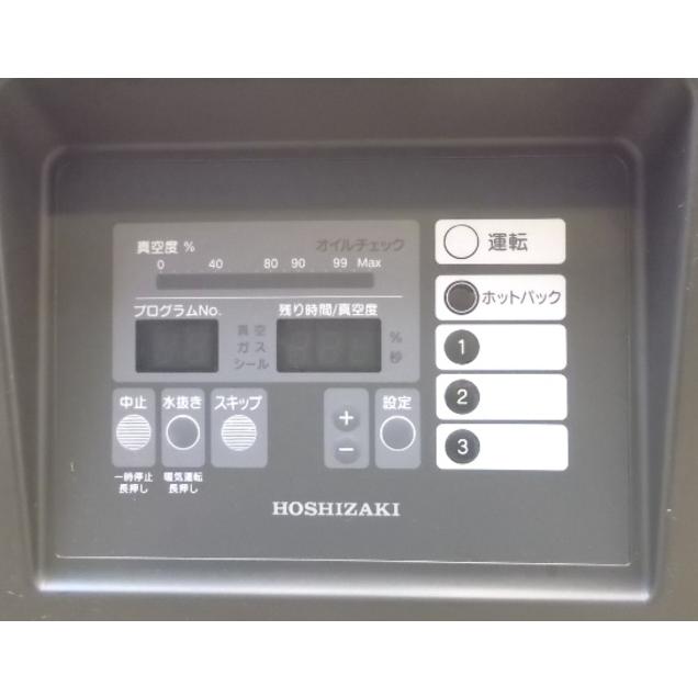 中古厨房 '17ホシザキ 真空包装機 HPS-300A-HP HOTPACK ホット 中古厨房 '17ホシザキ 真空包装機 HPS-300A-HP HOTPACK ホット